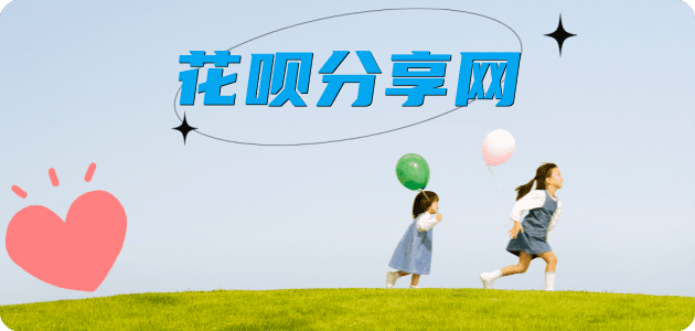 宜春四平信用卡接单平台☀️诚信信用卡24小时在线靠谱商家推荐